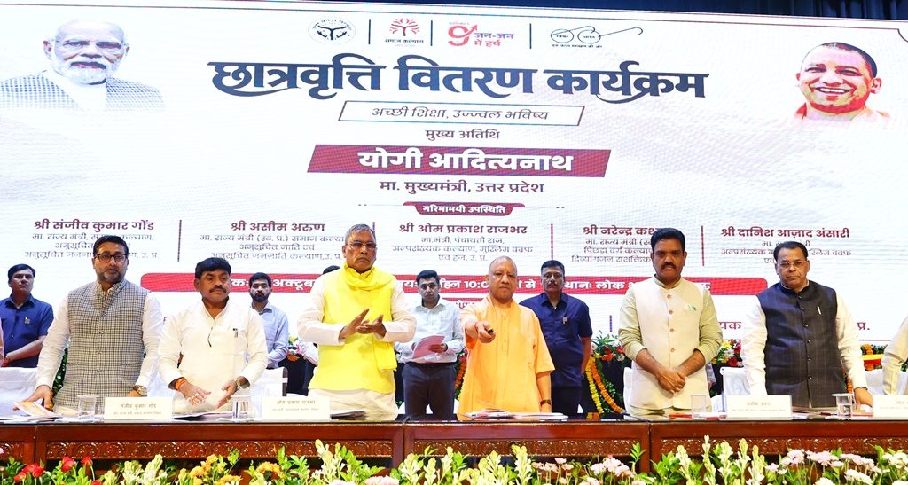स्नातक उत्तीर्ण शीर्ष 50 हजार बेटियों को अगले महीने मिलेंगे स्कूटर : मुख्यमंत्री योगी